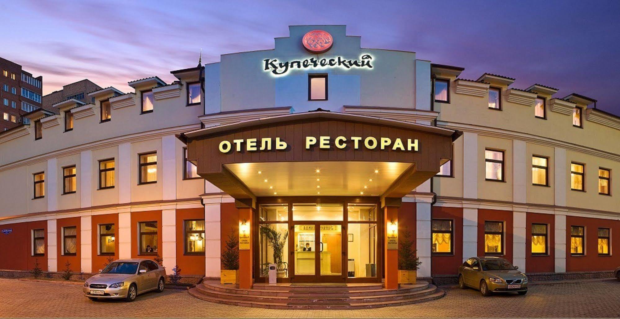 Hotel Kupechesky Krasnoyarsk Exterior foto